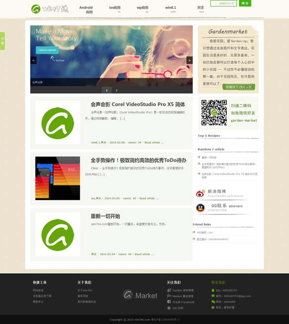 彩吧论坛首页天齐网3D保真版双色球开奖结果 跨越时空的邂逅：走进《千古名篇》与历史文豪共庆佳节